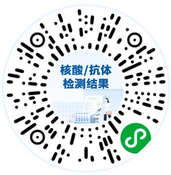 暑期出行最新防疫指南