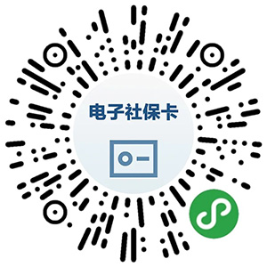 关于跨省异地就医直接结算，最新通知来了！