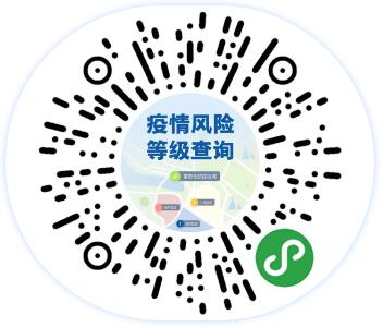 暑期出行最新防疫指南