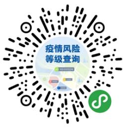 2022年7月21日疫情防控最新消息！