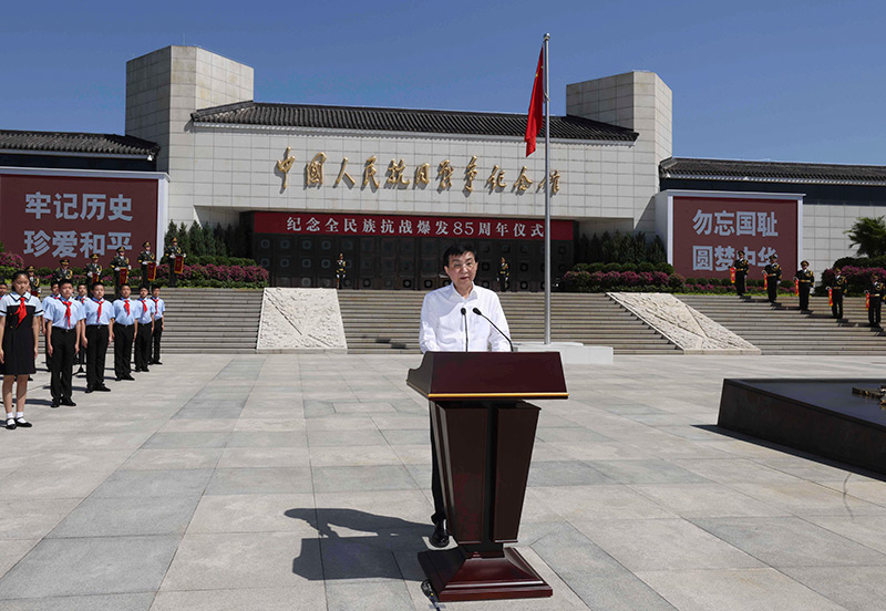 纪念全民族抗战爆发85周年仪式在京举行