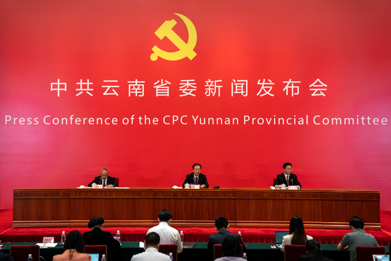云南：高质量跨越式发展迈出新步伐