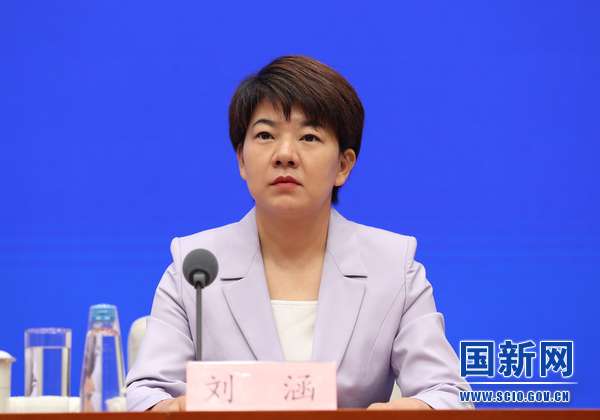 国务院新闻办就2022年上半年农业农村经济运行情况举行发布会