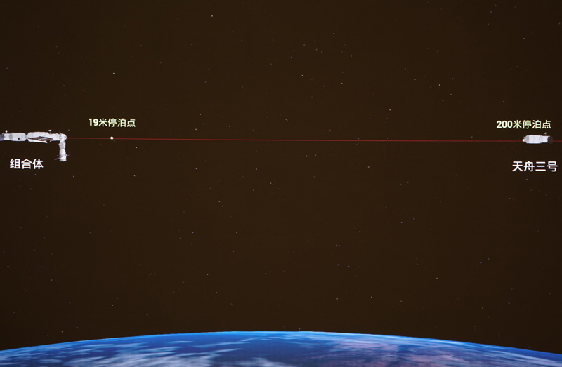 天舟三号货运飞船撤离空间站组合体 择机再入大气层
