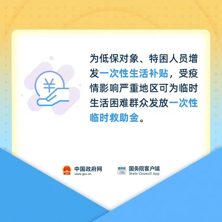 2022已经过半，回顾这些民生好消息