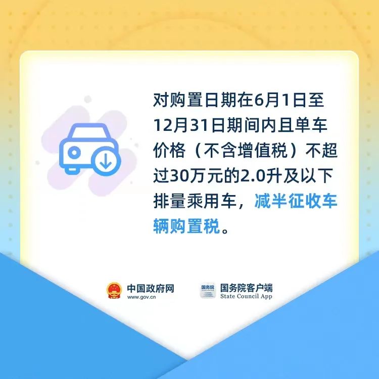 2022已经过半，回顾这些民生好消息