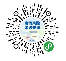 2022年7月29日疫情防控最新消息!