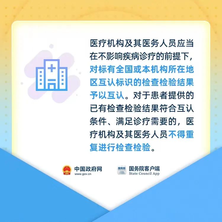 2022已经过半，回顾这些民生好消息