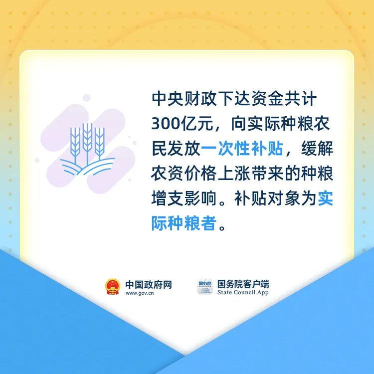 2022已经过半，回顾这些民生好消息