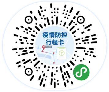 暑期出行最新防疫指南