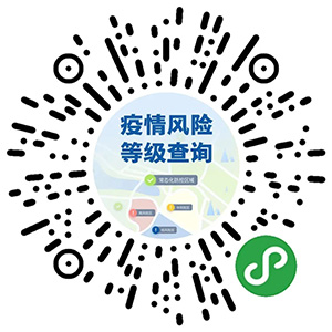 2022年7月26日疫情防控最新消息！