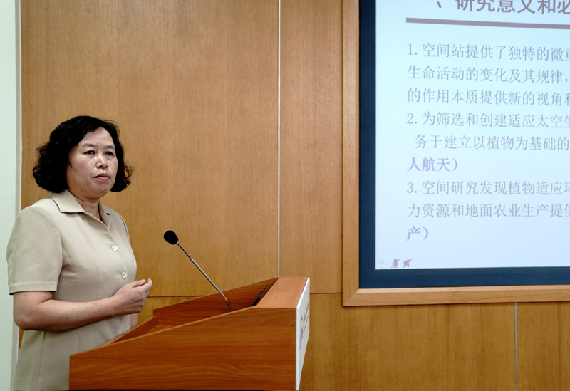我国在问天实验舱开展拟南芥和水稻“从种子到种子”全生命周期实验