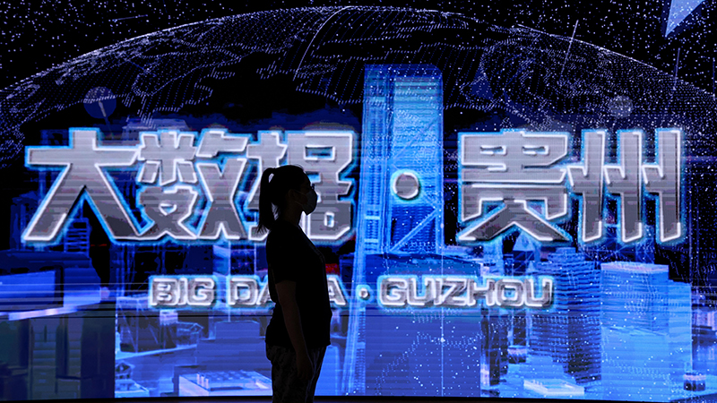 贵州：开创百姓富、生态美的多彩贵州新未来
