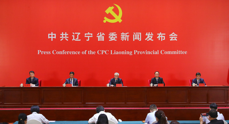辽宁：全面振兴全方位振兴迈出坚实步伐