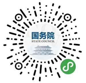 连续多日高温红色预警、部分地区可达40℃以上，用它提醒防暑→