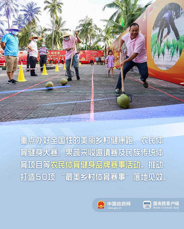 全民健身日 | 今天，你运动了吗？
