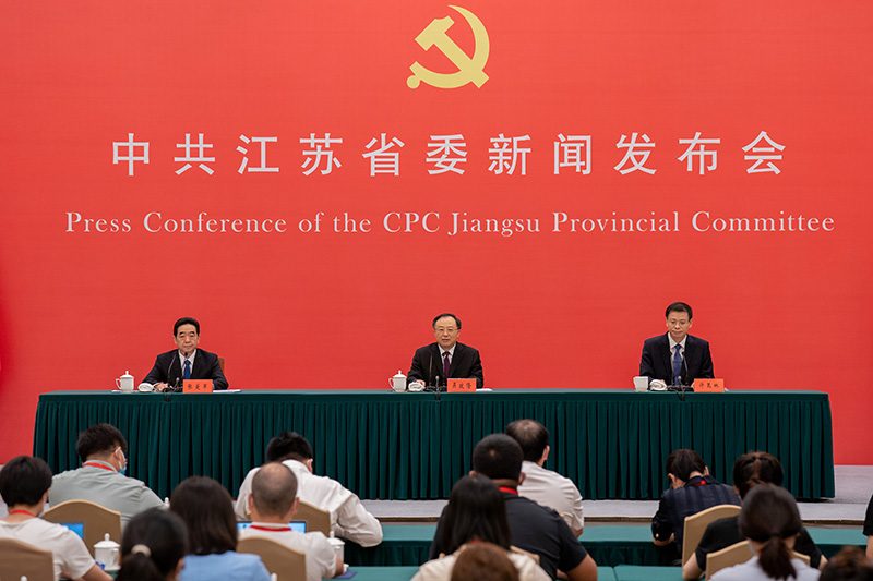 江苏:推动改革开放和社会主义现代化建设迈上新台阶