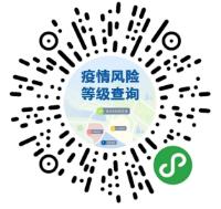 2022年8月16日疫情防控最新消息！