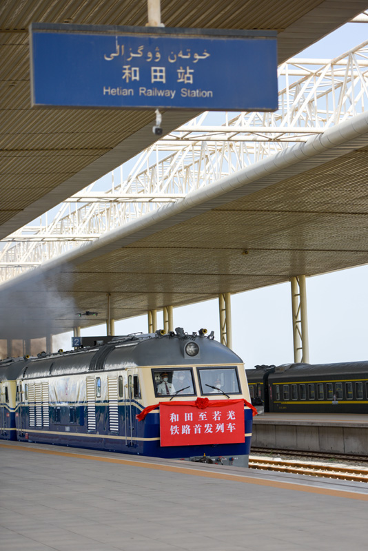 新疆：新时代新征程上奋力建设美好新疆