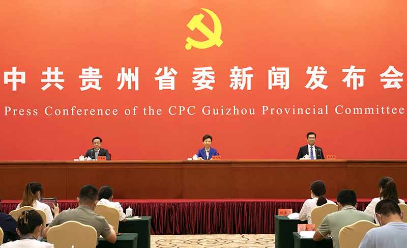 贵州：努力走出一条赶超跨越的发展新路
