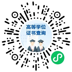 @同学们，查院校、查成绩、查证书，都可以来这儿→