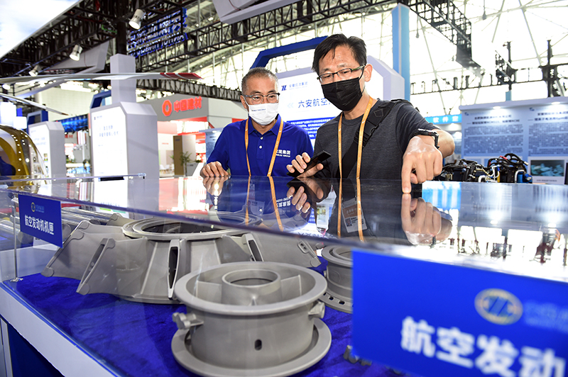 触摸中国制造"新脉动"——2022世界制造业大会观察