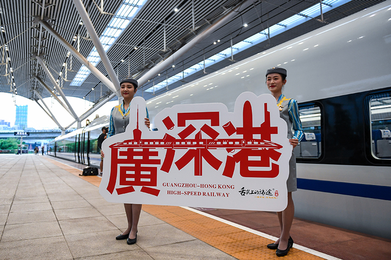 绘就同心圆 共筑中国梦——新时代坚持“一国两制”和推进祖国统一述评