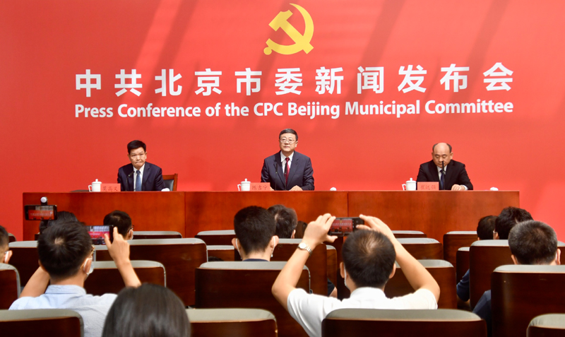北京：努力建设国际一流的和谐宜居之都