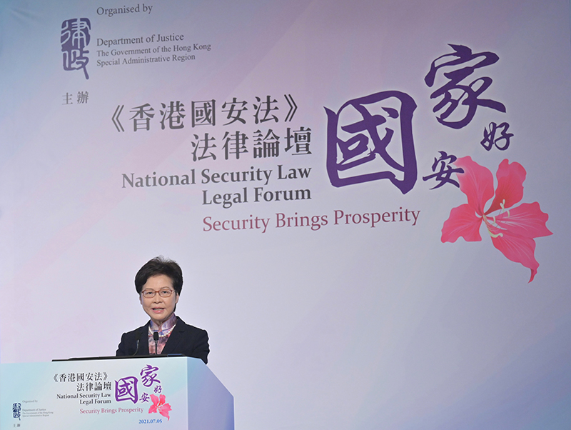 绘就同心圆 共筑中国梦——新时代坚持“一国两制”和推进祖国统一述评