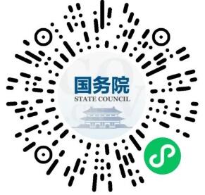 中秋、国庆怎么放假？出行前在哪儿查防疫政策？一文读懂！
