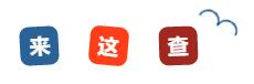 中秋、国庆怎么放假？出行前在哪儿查防疫政策？一文读懂！