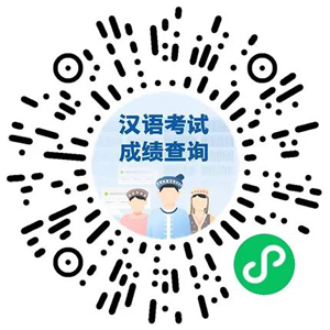 @同学们，查院校、查成绩、查证书，都可以来这儿→