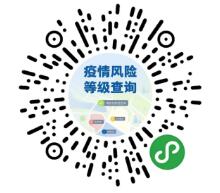 2022年9月1日疫情防控最新消息！