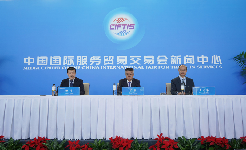 2022年服贸会达成成果1300余个