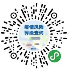 2022年9月6日疫情防控最新消息！