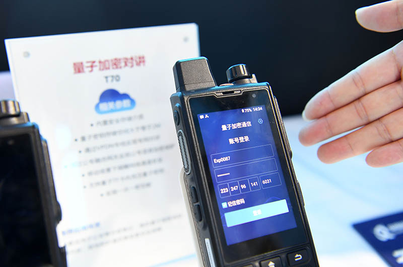 共筑防线 共享机遇——2022年国家网络安全宣传周观察