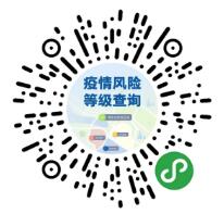 2022年8月31日疫情防控最新消息！