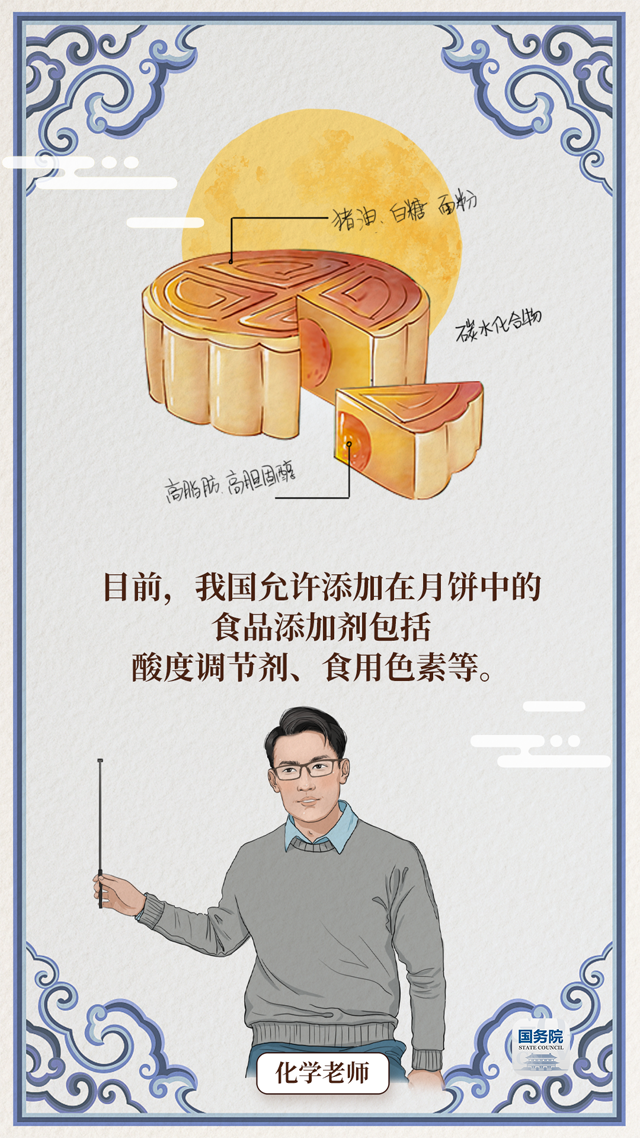 中秋节遇上教师节，讲台变成了擂台？！