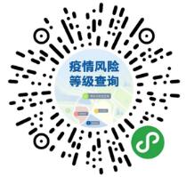 2022年9月17日疫情防控最新消息！