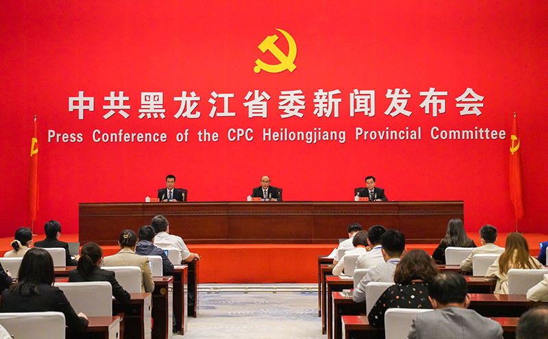黑龙江：在老工业基地振兴发展中不断取得新成绩