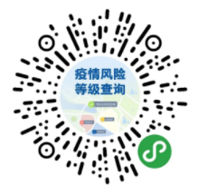 2022年9月13日疫情防控最新消息！