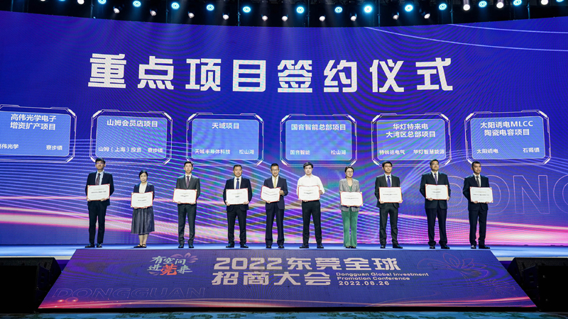 喜迎二十大 | 广东:推动改革开放向更高水平迈进