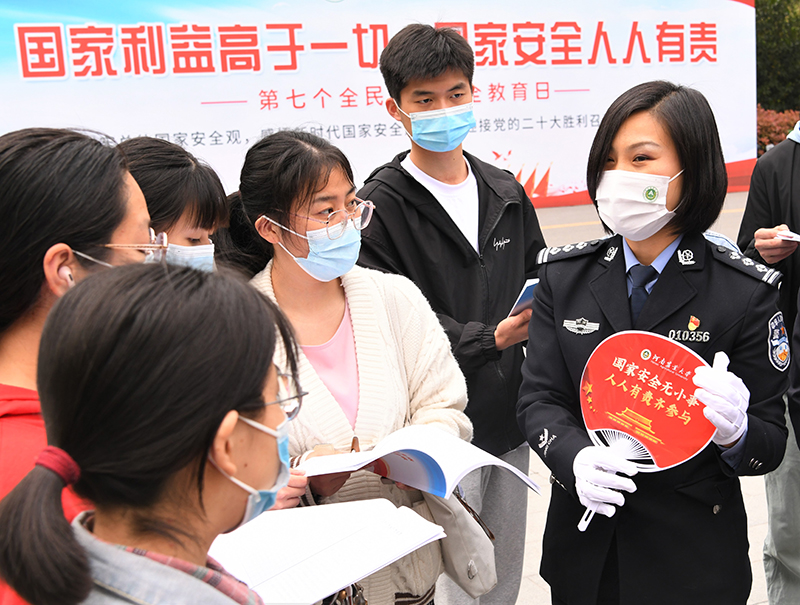 开创维护国家安全的崭新局面——新时代中国维护国家安全述评
