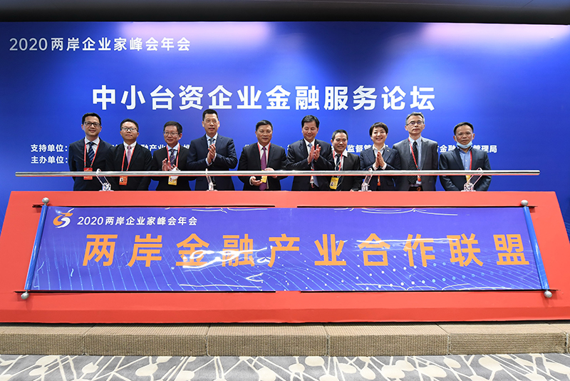 绘就同心圆 共筑中国梦——新时代坚持“一国两制”和推进祖国统一述评