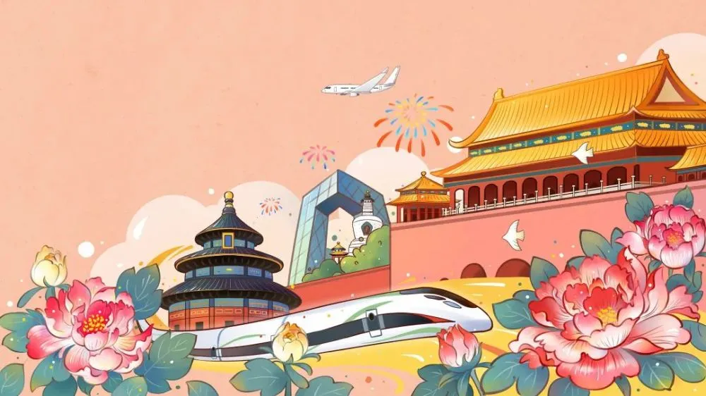 可爱的中国