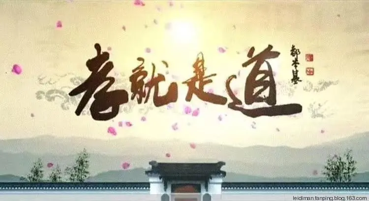 善待父母，是我们一生的功课