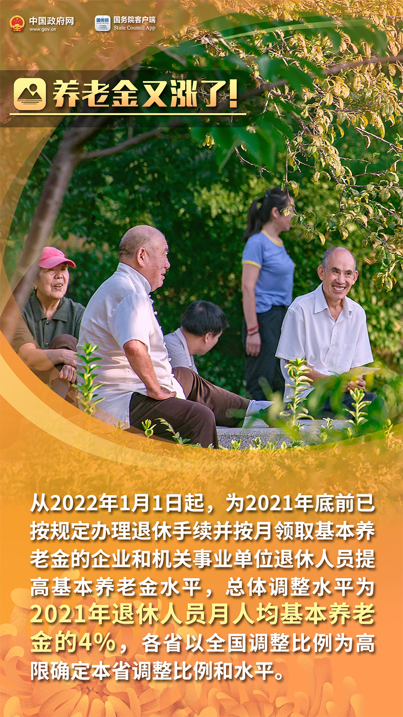 今日重阳！这些好消息转给咱爸妈