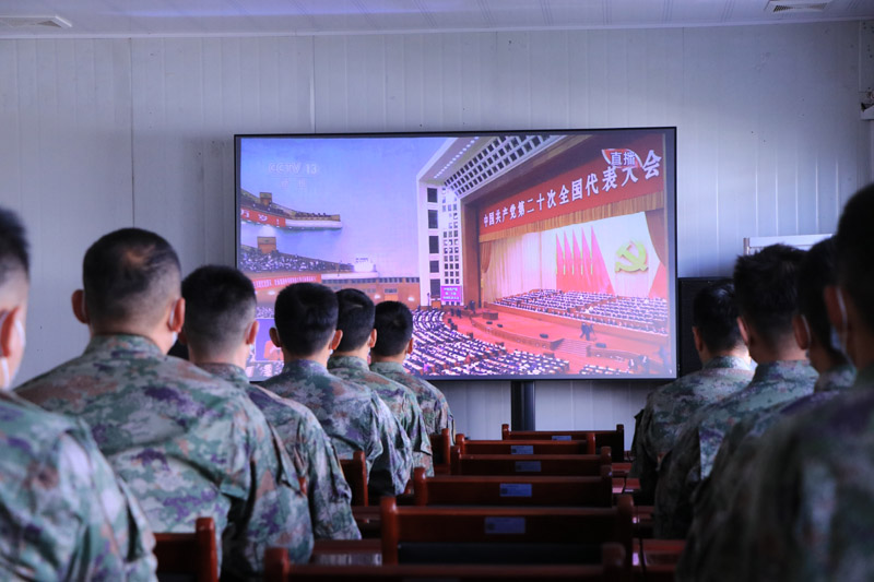 为如期实现建军一百年奋斗目标砥砺奋进——全军官兵认真收听收看党的二十大开幕会并展开学习讨论