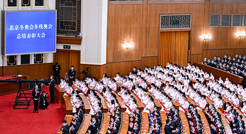 冰雪盛会，书写下精彩的中国答卷——从北京冬奥会冬残奥会成功举办看中国特色社会主义制度优势
