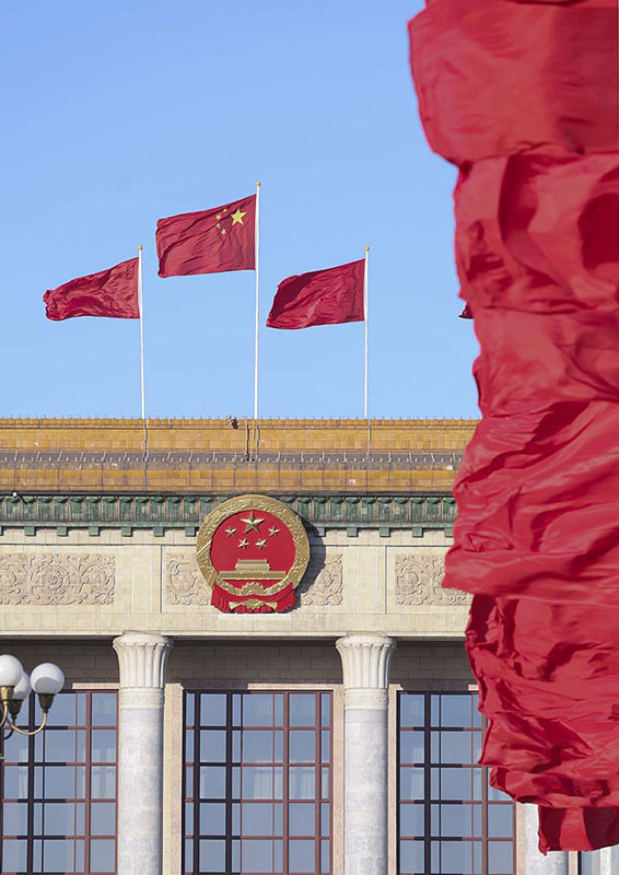 为全面建设社会主义现代化国家而团结奋斗——写在中国共产党第二十次全国代表大会胜利闭幕之际